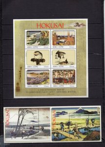 SIERRA LEONE 1999 JAPANESE PAINTINGS BY HOKUSAI SHEET OF 6 STAMPS & 2 S/S MNH