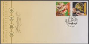 Hong Kong 2011 Handicrafts Stamps Set on FDC