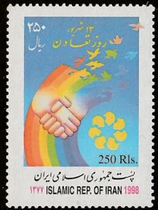 Persian Stamp, Scott# 2748, MNH, Union day, colors, birds, hands, 250Rls,