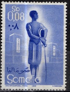 Somalia.: 1958 Sc. #225, Mint Gumless Single Stamp