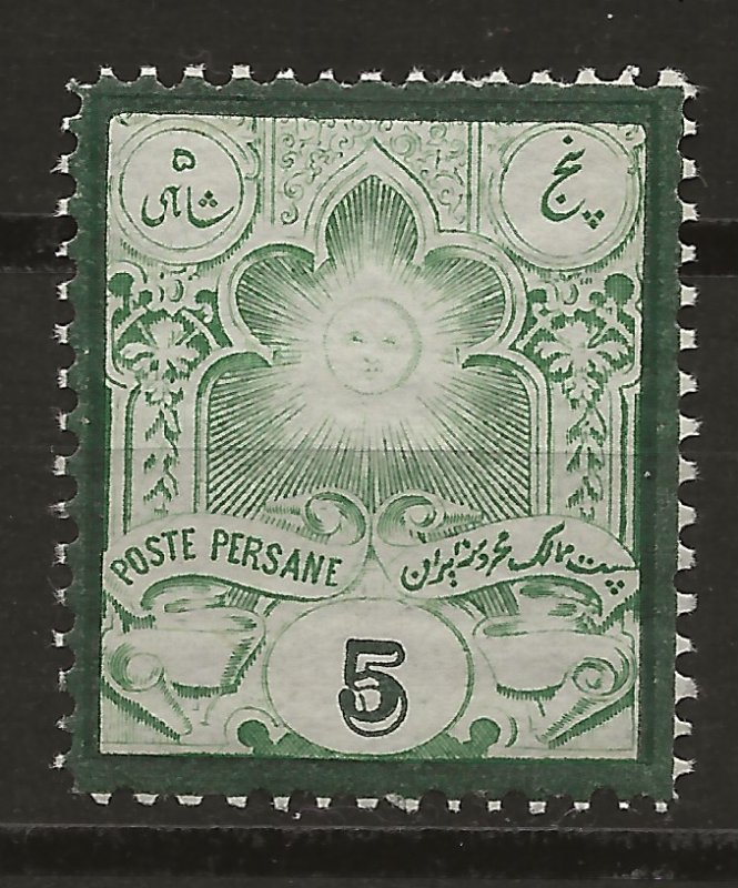 Iran Persia 53 MLH VF 1882 SCV $50.00 (jr)