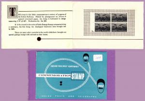 India - 1953 - Scott #243 - mint block 4 in Present. Folder