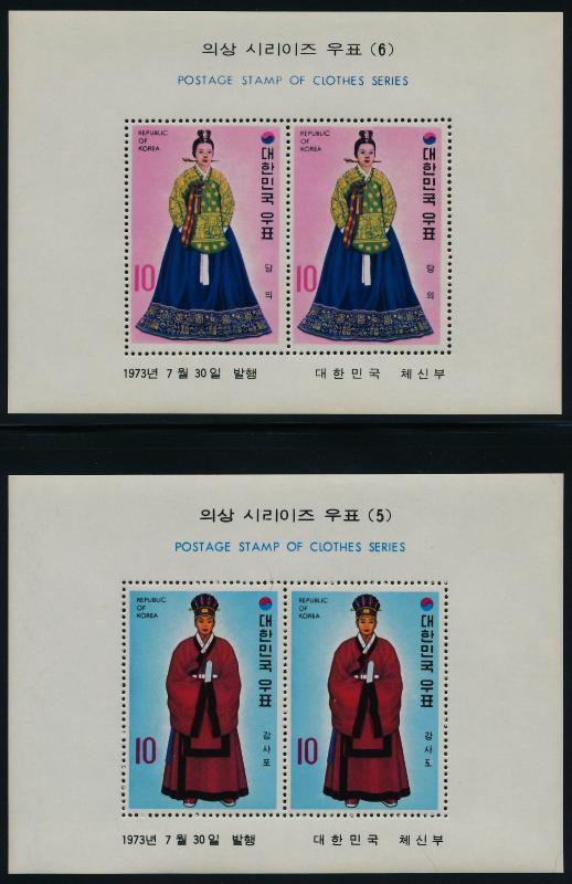 Korea 859a-68a MNH Costumes (slight yellowing at edge of sheets)