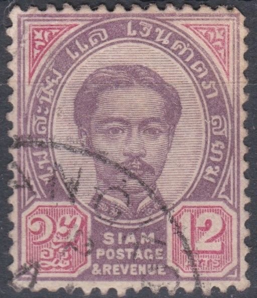 Siam/ Thailand 1887 Sc16 12c Fine Used