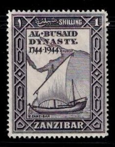 Zanzibar 221 MNH VF