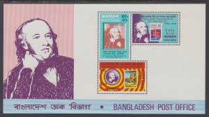 Bangladesh 159a Rowland Hill Souvenir Sheet MNH VF