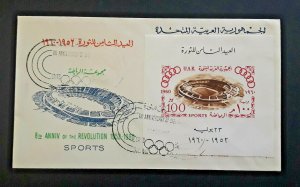 1960 United Arab Republic 8th Anniv Revolution 100th Sports Illustrated Cover