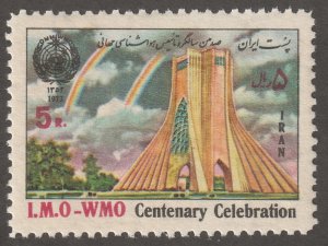 Persian stamp, Scott#1721, mint never hinged, 1973 year,  #1721