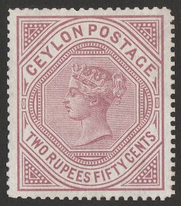 CEYLON 1872 QV 2R50, wmk crown CC, perf 12½, unissued. SG 141 cat £3500. RARE!