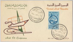 45467-EEGYPT - POSTAL HISTORY - FDC COVER 1959 Scott# 466 Arab PETROLEUM Oil-