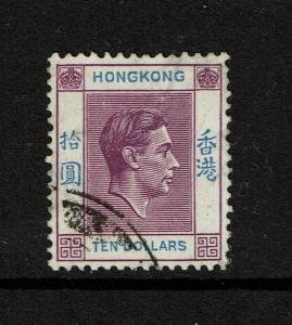 Hong Kong SG# 162a?, Used, two pinholes - S4410