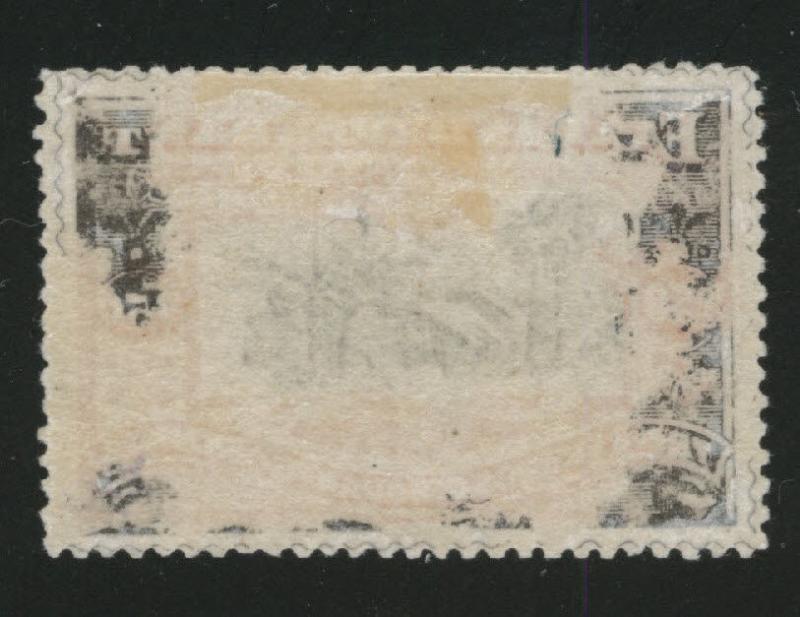 Belgian Congo Scott 29, (Mi 24A) MH* Scarce 1899 CV$200