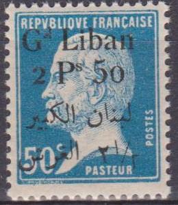 Lebanon #43 MNH F-VF (10319)  