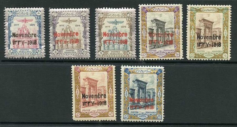 SG510/6 1918 Coronation Set of 7 U/M Cat 74.75++ pounds