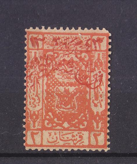 SAUDI ARABIA 1925  HEJAZ  KINGDOM  SCOTT #16A  IN RED PRINT MNH