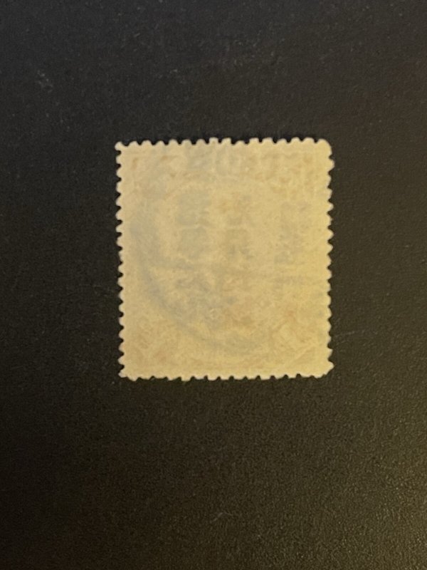 TangStamps: CHINA Coiling Dragon Nice Cancel 杭州 元年