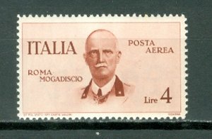 ITALYKING EMMANUEL #C75...MINT LIGHT H...$7.50