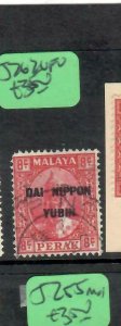 MALAYA JAPANESE OCCUPATION PERAK (P0902B) SULTAN DNY 8C  SG J262  VFU 