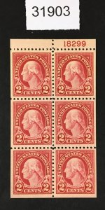 US STAMPS # 634d MINT OG NH PLATE NUMBER BOOKLET PANE LOT #31903