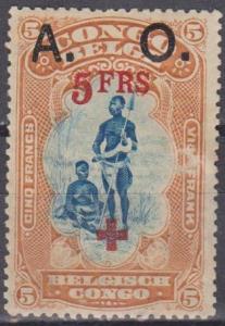 German East Africa #NB8  Unused CV $8.50 (8322)  