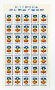Korea Labels Boy Scouts 1 Sheet of 35x labels Mint
