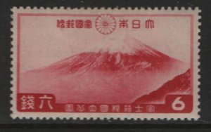 JAPAN  225   MINT HINGED  REMNANTS