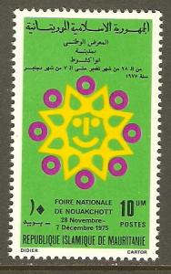 Mauritania #336 NH Nat'l Nouakchott Fair