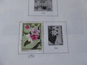 Cameroun 1916-1982 Stamp Collection on Album Pages