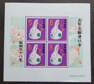 *FREE SHIP Japan Chinese New Year Of The Rabbit 1962 Lunar Zodiac (ms) MNH