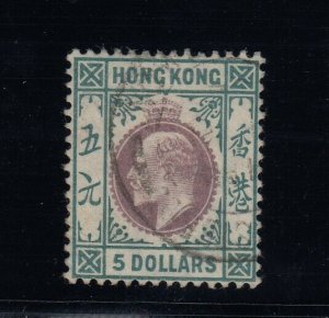 Hong Kong Sc 84 (SG 75), used