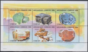 MOZAMBIQUE # 001 MNH SHEET  of 6 DIFF - VARIOUS MINERALS