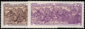 Syria 1970 Evacuation of Foreign Troops unmounted mint.