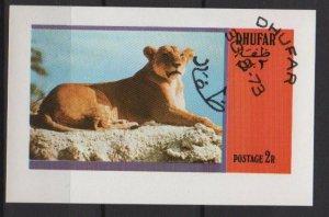 Dhufar 1973 Scott unlisted  Imperf issue CTO - Lion