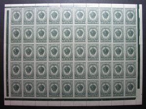 Russia 1946 #1032-1038 MNH OG WWII Russian Awards & Orders Sheet Set $1,500.00+!