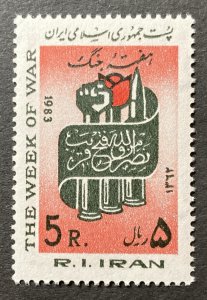 Iran 1983 #2125, Iran-Iraq War, MNH.