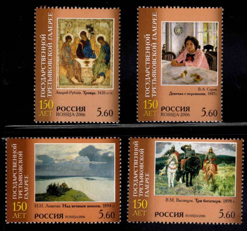 Russia Scott 6964-6967 MNH** Tretyakov  Museum Paintings