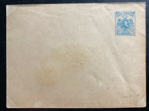 Mint Albania Postal Stationery Envelope 25 Qint