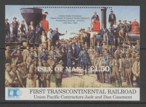 ISLE OF MAN SGMS526 1992 CONSTRUCTION OF UNION PACIFIC RAILROADS MNH