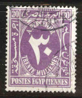 EGYPT Scott J39 Used postage due 1927 top value