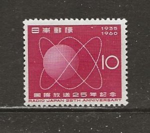 Japan Scott catalog # 696 Mint NH