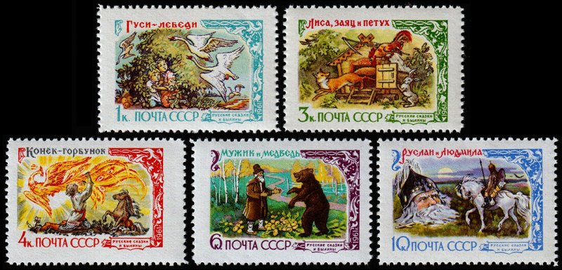 Russia Scott 2468-2472 (1961) Mint NH VF Complete Set W