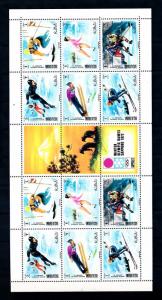 [65851] Ras Al Khaima 1970 Olympic Games Sapporo Skating Ice Hockey Sheet MNH