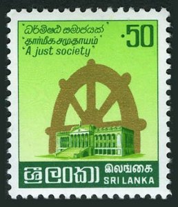 Sri Lanka 611, MNH.Wheel of Life, Parliament building.