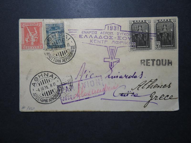 Greece 1931 Scarce Airmail Cover to Greece to Alexandria / Return - Z11919