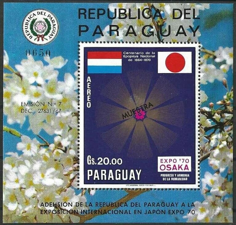 1970 Paraguay Osaka Exhibition, Flowers, Badges Sheet MUESTRA VF/MNH! LOOK!