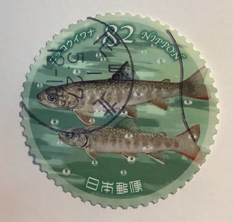Japan 2019 Scott 4283i used - 82y,   Fishes, Nikkō Char