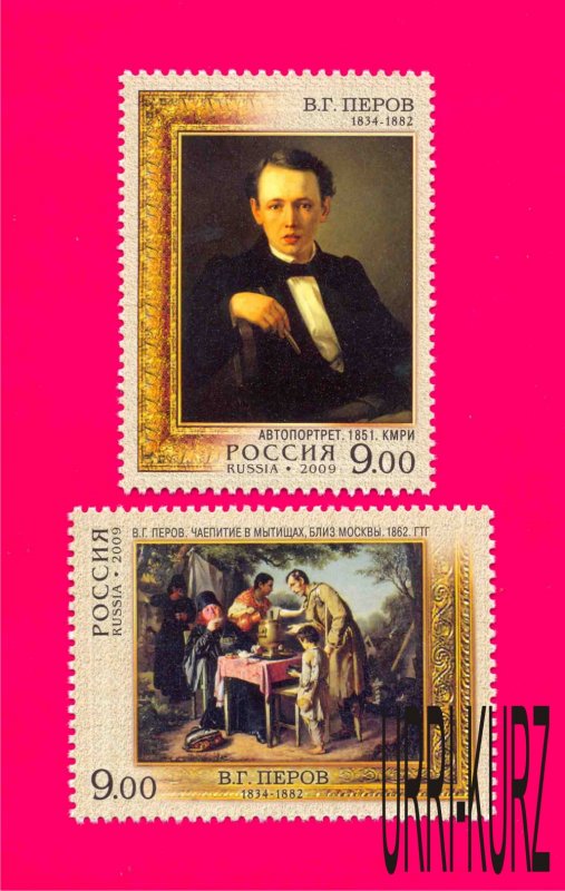 RUSSIA 2009 Art Paintings Artist Painter Perov Self-Portrait 2v Sc7126-7127 MNH