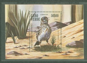 Cape Verde #441 Mint (NH) Souvenir Sheet (Bird)