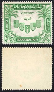 Bahawalpur SGO19 1946 Victory Fine used Cat 7 pounds