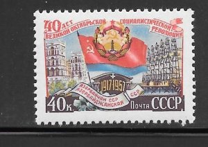 Russia #2007 MNH Single